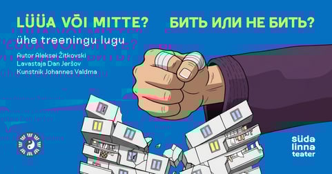 Lüüa või mitte? / Бить или не бить? / Südalinna Teater