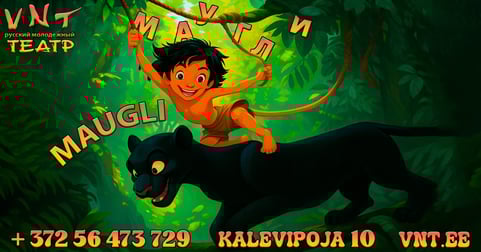 Маугли / Maugli / Vene Noorsooteater