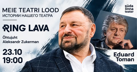 Meie teatri lood / Истории нашего театра / Südalinna Teater