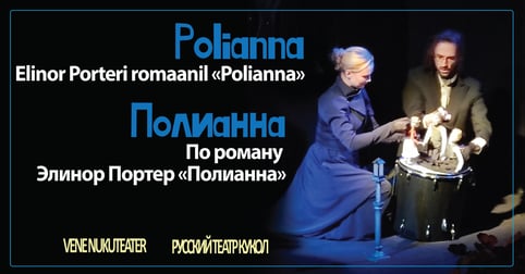 Polianna / Полианна / Vene Nukuteater