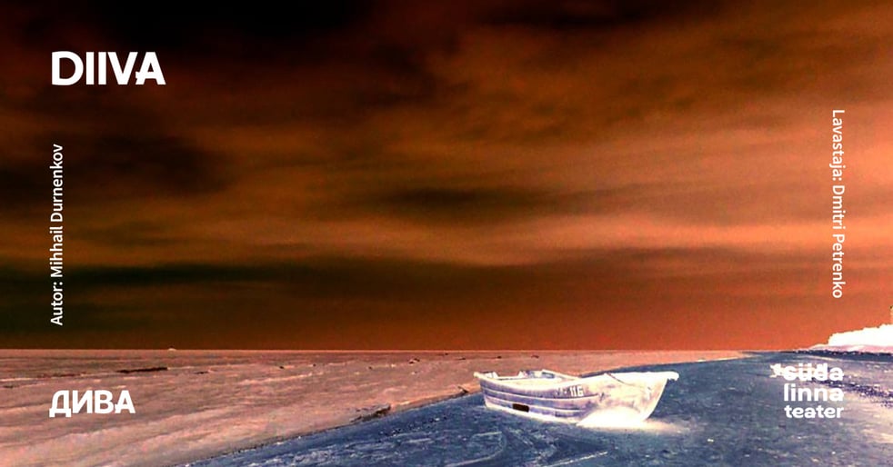 Diiva / Дива / Südalinna Teater