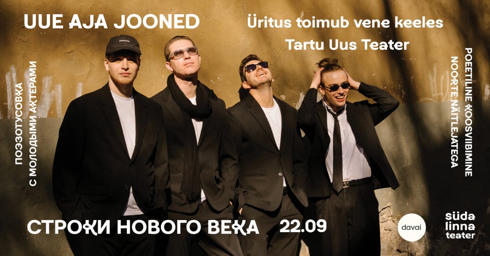 Uue aja jooned / Строки нового века / Uus Teater / Tartu / Südalinna Teater /