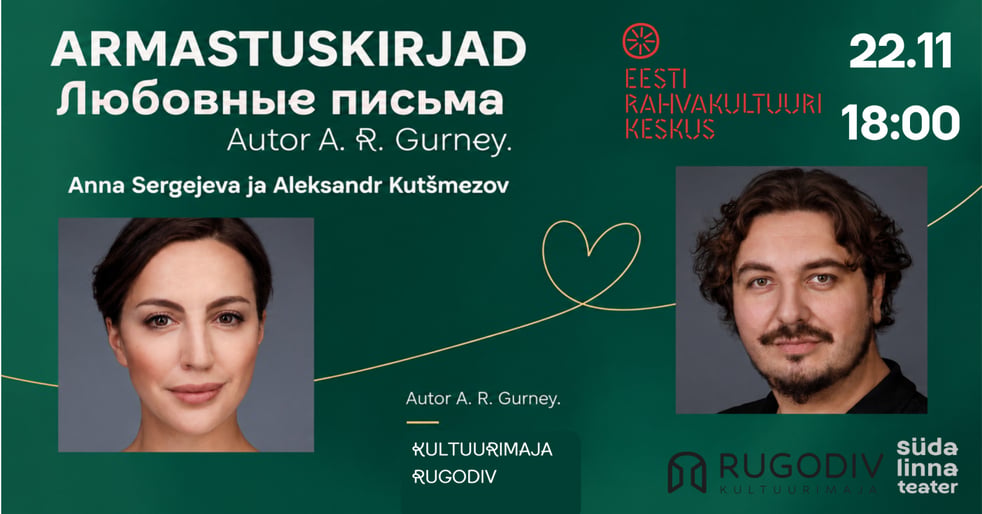 Armastuskirjad / Любовные письма / Rugodiv Narva / Südalinna Teater
