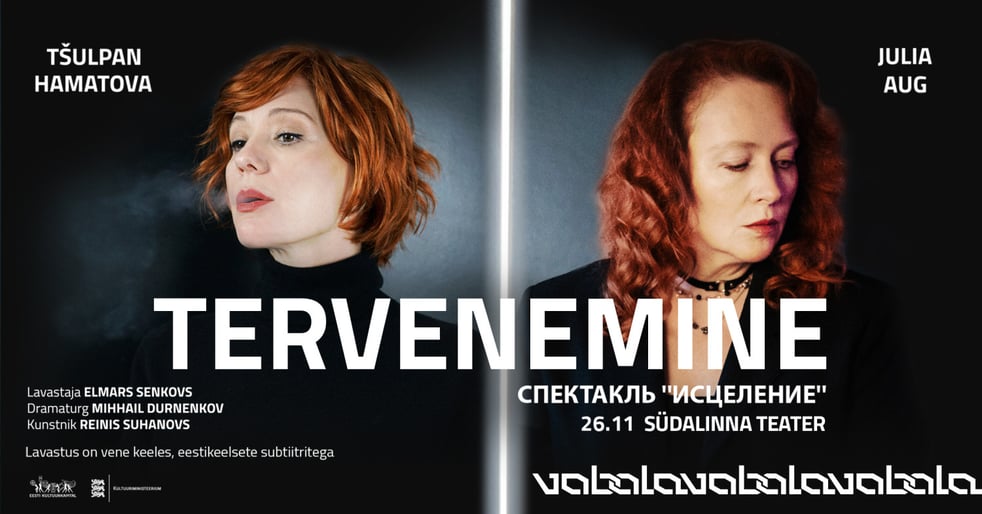 Tervenemine