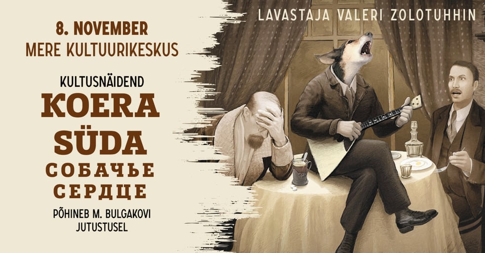 Koera süda / Собачье сердце
