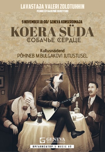Koera süda / Собачье сердце