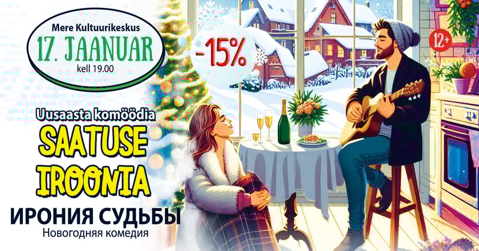 Saatuse Iroonia / Ирония Судьбы