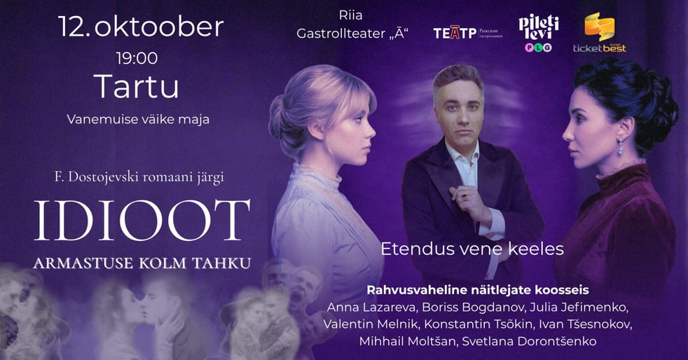 ''Idioot. Armastuse kolm tahku'' / ''Идиот. Три грани любви''