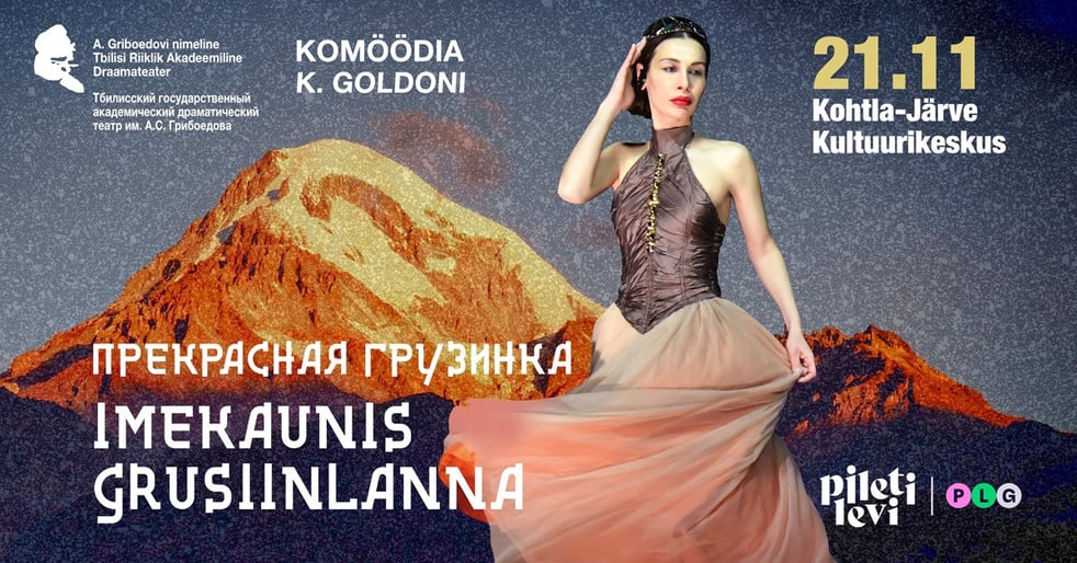 Imekaunis grusiinlanna  / Прекрасная грузинка