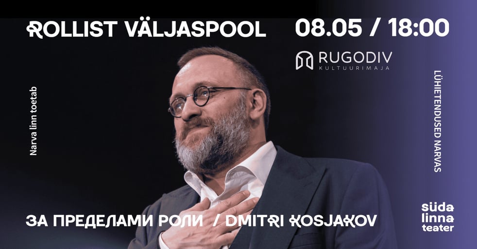 Rollist väljaspool / За пределами роли /  Rugodiv Narva / Südalinna Teater