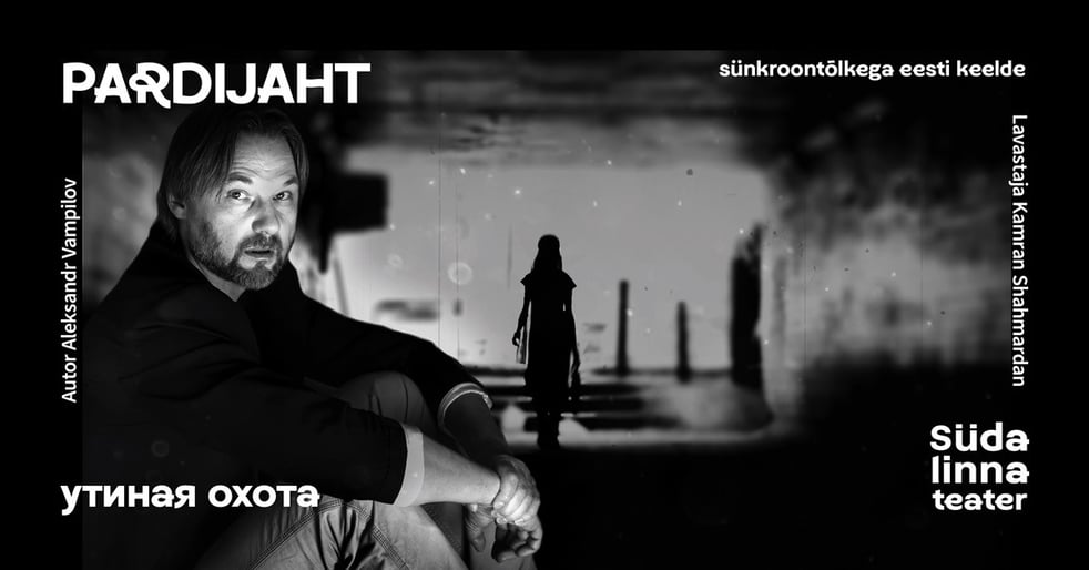 Pardijaht / Утиная охота / Vene Teater