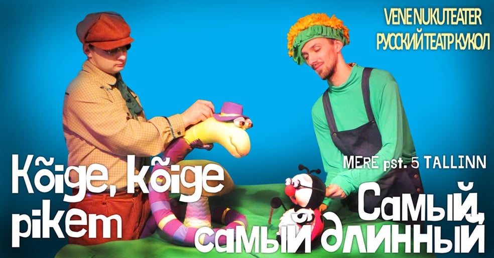 Kõige, kõige pikem / Самый, самый длинный