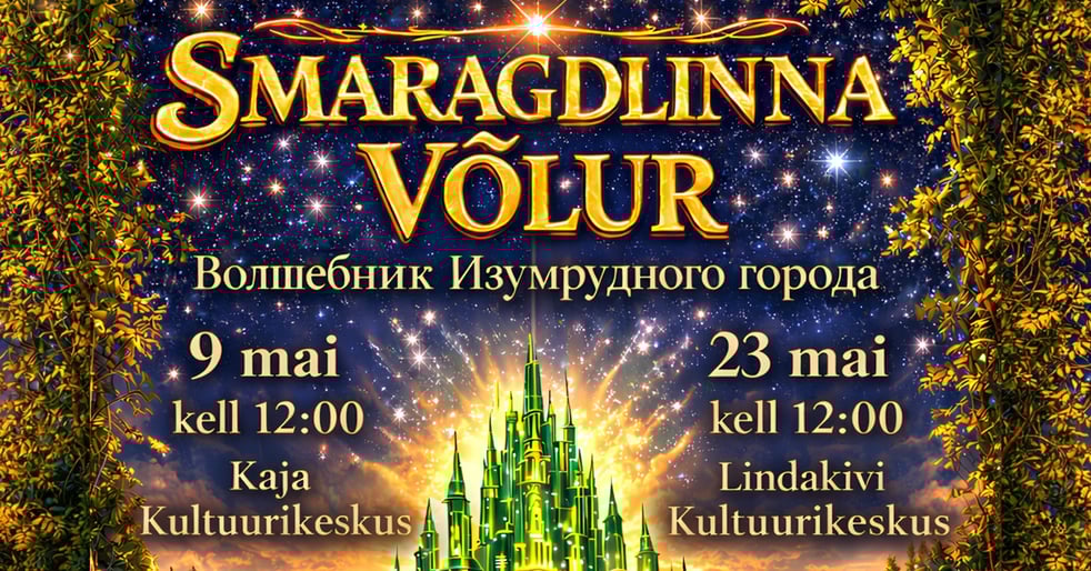 Smaragdlinna võlur / Волшебник Изумрудного города