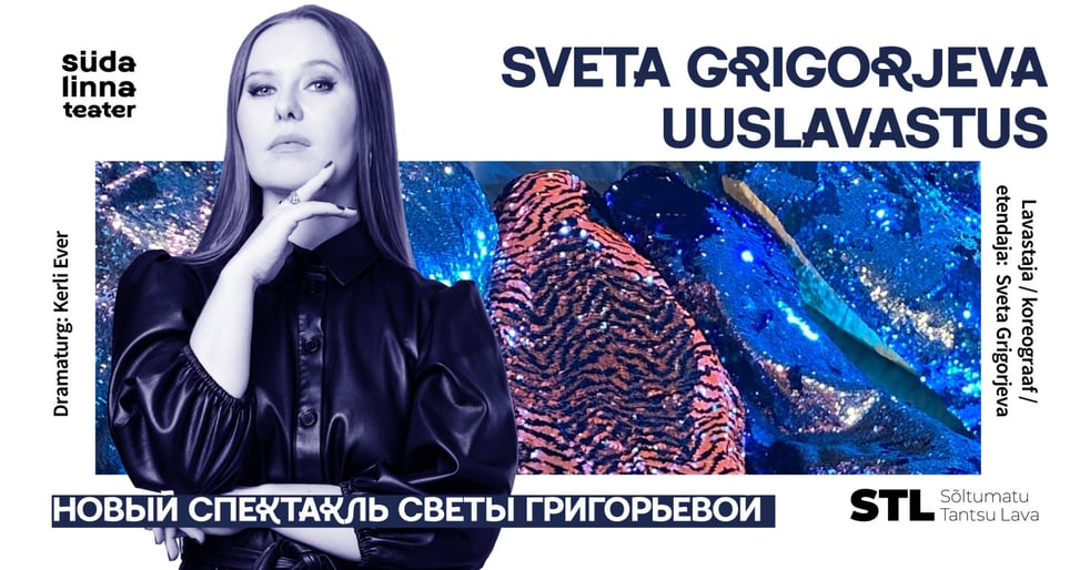 Sveta Grigorjeva uuslavastus / Новая постановка Светы Григорьевой /Südalinna Teater
