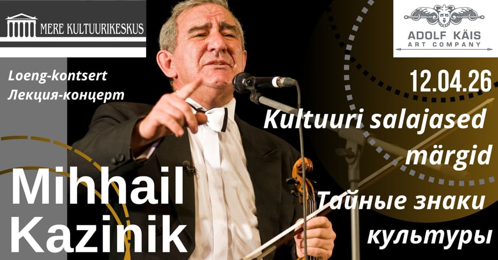 Mihhail Kazinik - ''Kultuuri salajased märgid''/ Михаил Казиник - ''Тайные знаки культуры''