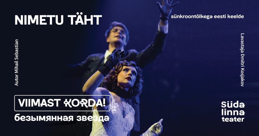 Nimetu täht / Безымянная звезда / Südalinna Teater / Vene Teater  (25.10 asendus)