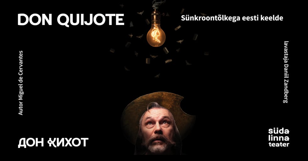 Don Quijote / Дон Кихот / Südalinna Teater