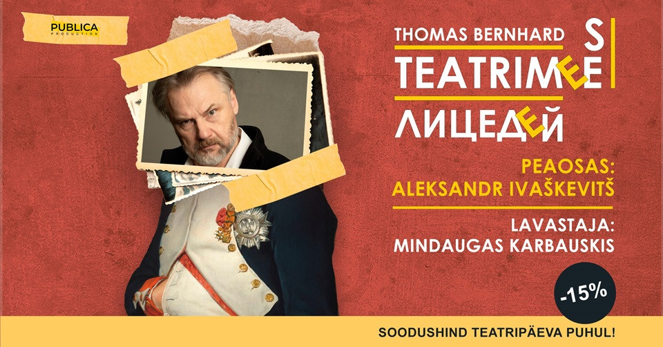 Teatrimees \ Лицедей