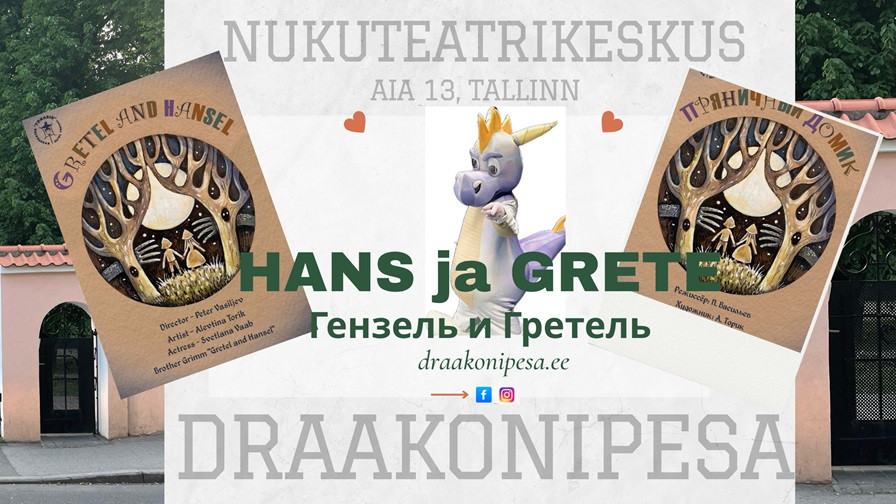 Nukulavastus ''Hans ja Grete'' / ''Гензель и Гретель'' Vendade Grimmide muinasjutu alusel, vene keeles