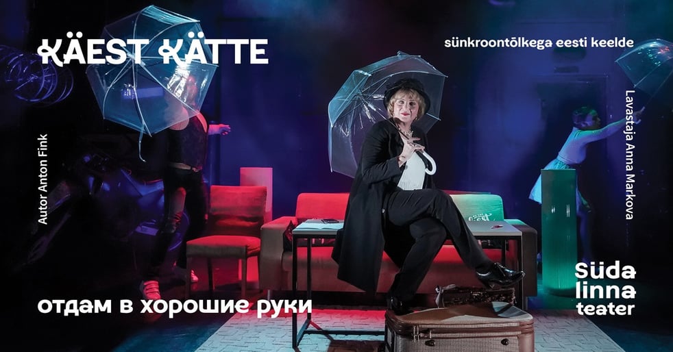 Käest kätte / Отдам в хорошие руки / Südalinna Teater / Последний раз / Viimast korda