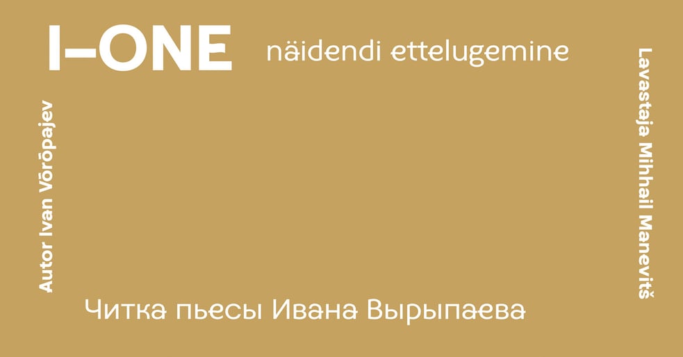 Ivan Võrõpajevi näidendi I-ONE lugemine Südalinna Teatris / Читка пьесы Ивана Вырыпаева «I-ONE» в Театре Сюдалинна / Teater Südalinna