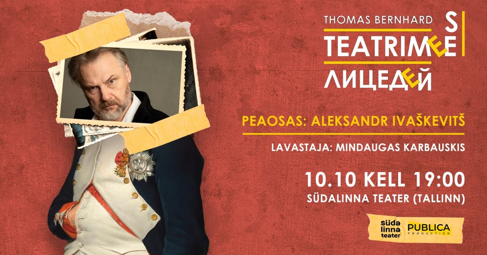 Teatrimees \ Лицедей