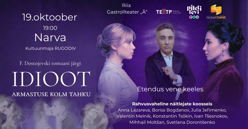 ''Idioot. Armastuse kolm tahku'' / ''Идиот. Три грани любви''
