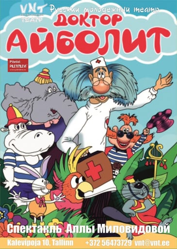 Doktor Aibolit / Доктор Айболит - Vene Noorsooteater