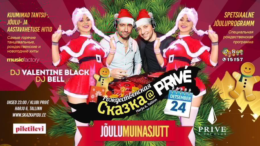 JÕULU SKAZKA ( Jõulumuinasjutt ) / Pождественская Сказка @nightclub PRIVÉ