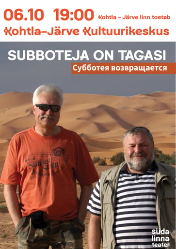 Subboteja on tagasi / Субботея возвращается
