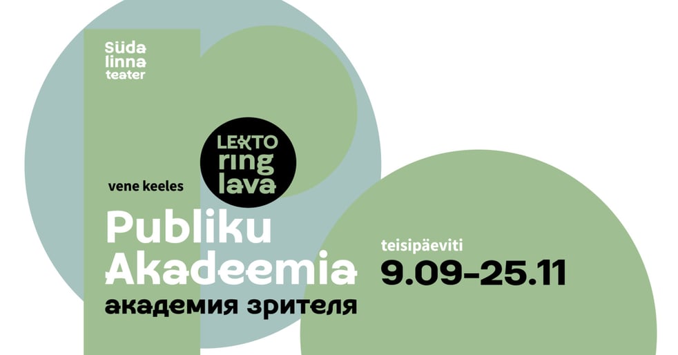 Publiku akadeemia / Академия зрителя / Vene Teater/ Südalinna Teater