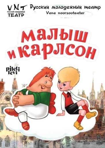Väikevend ja Karlsson / Малыш и Карлсон