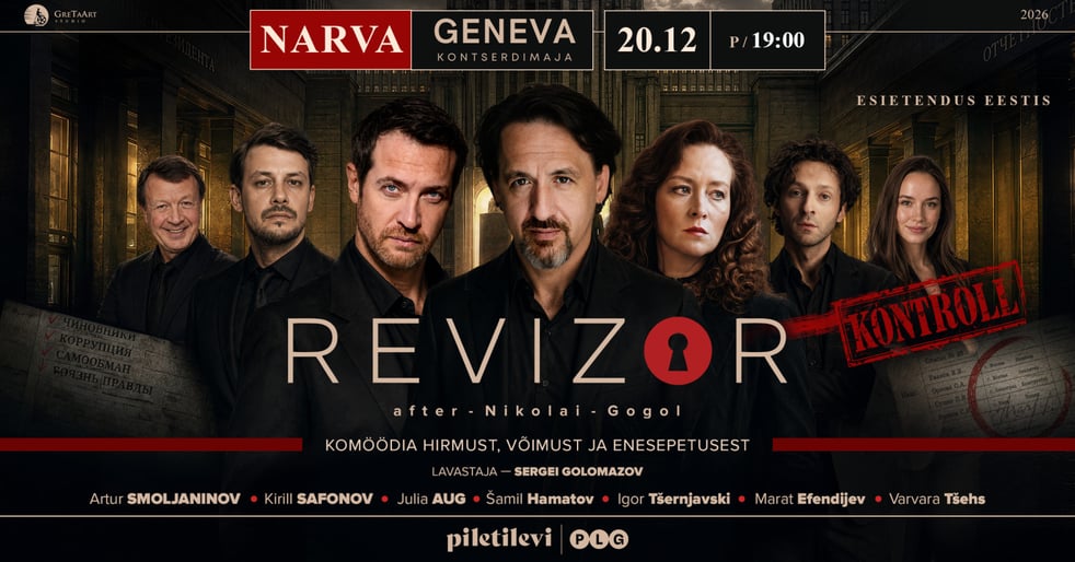 Revident / Ревизор