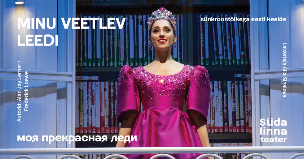 Minu veetlev leedi  /Моя прекрасная леди / Südalinna Teater / Vene Teater