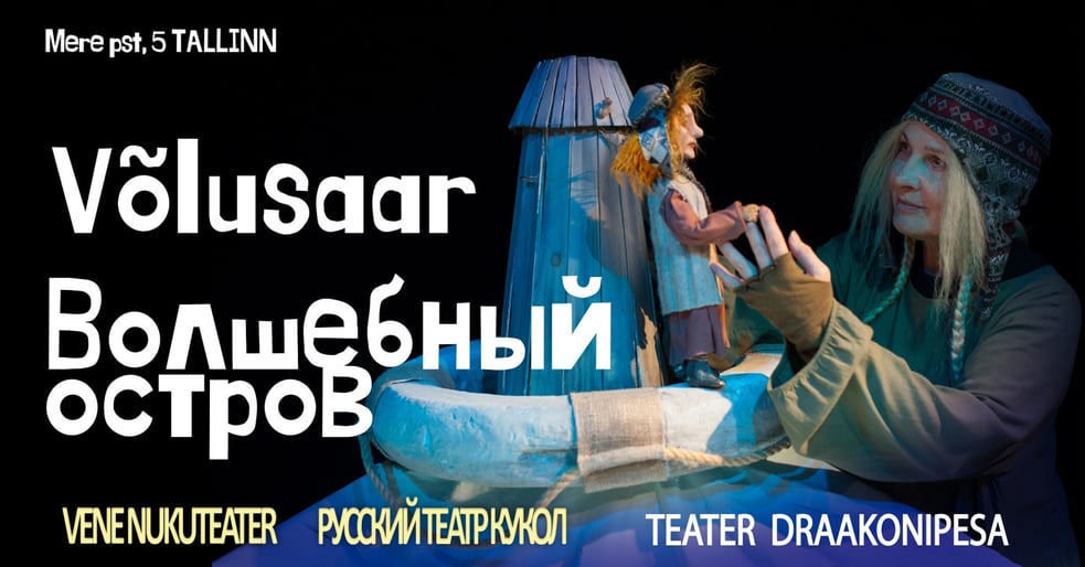 Imesaar / Волшебный остров - Vene Nukuteater / Русский кукольный театр