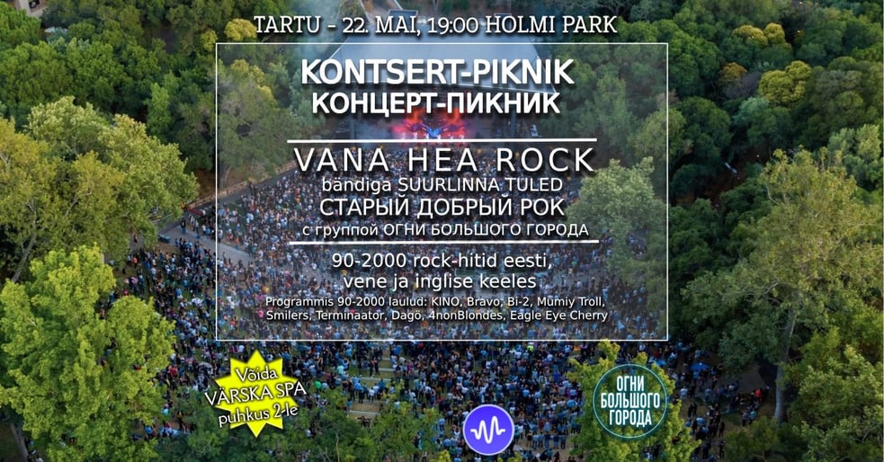 KONTSERT-PIKNIK 90-2000 hitid: KINO, Bi-2, Splin, Bravo, M.Leonidov, Boombox, Smilers, Terminaator