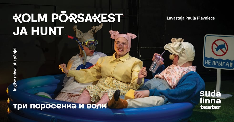 Kolm põrsakest ja Hunt /Три поросенка и волк / Südalinna Teater