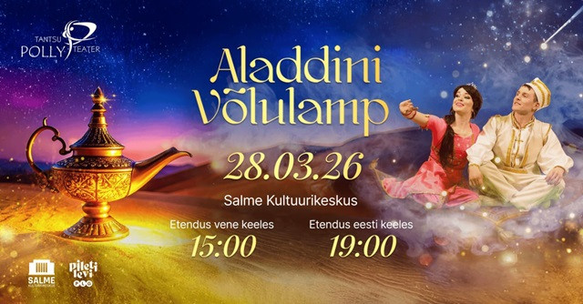 Aladdini võlulamp (vene keeles)