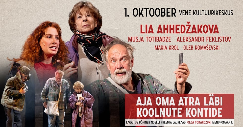 Aja oma atra läbi koolnute kontide / Веди свой плуг по костям мертвецов