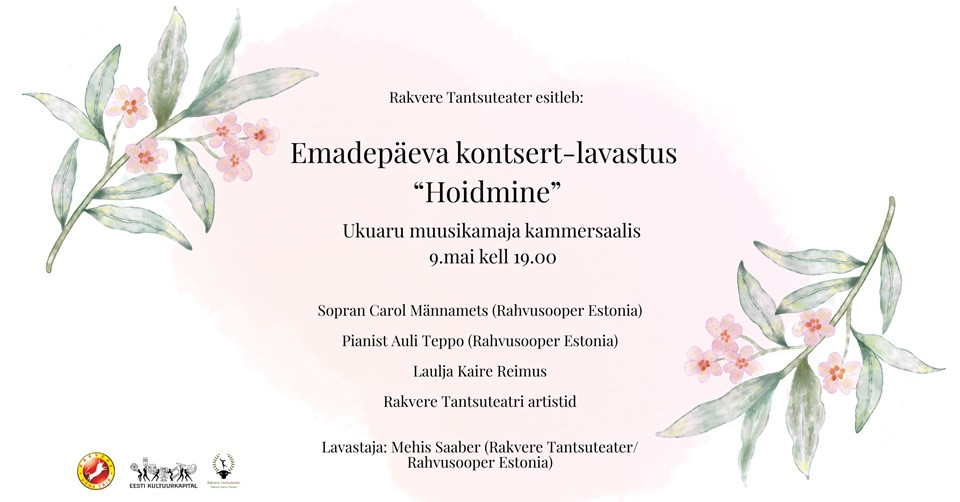 Kontsert-lavastus ''Hoidmine''