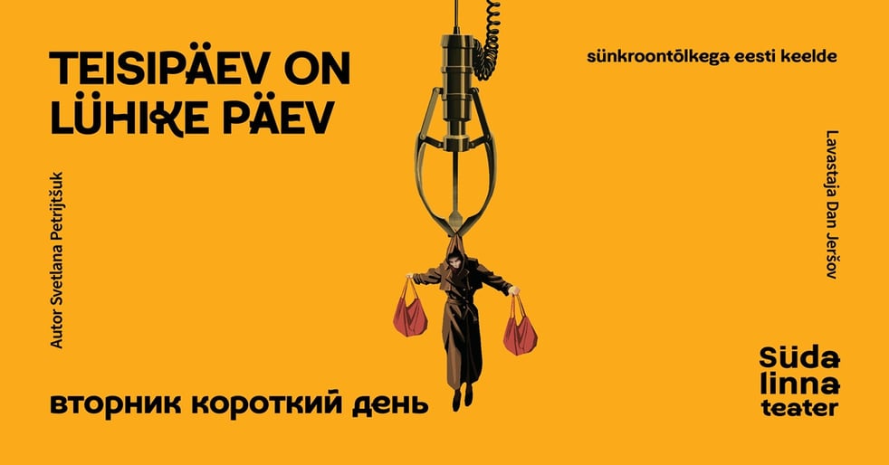 Teisipäev on lühike päev / Вторник короткий день / Südalinna Teater / Vene Teater