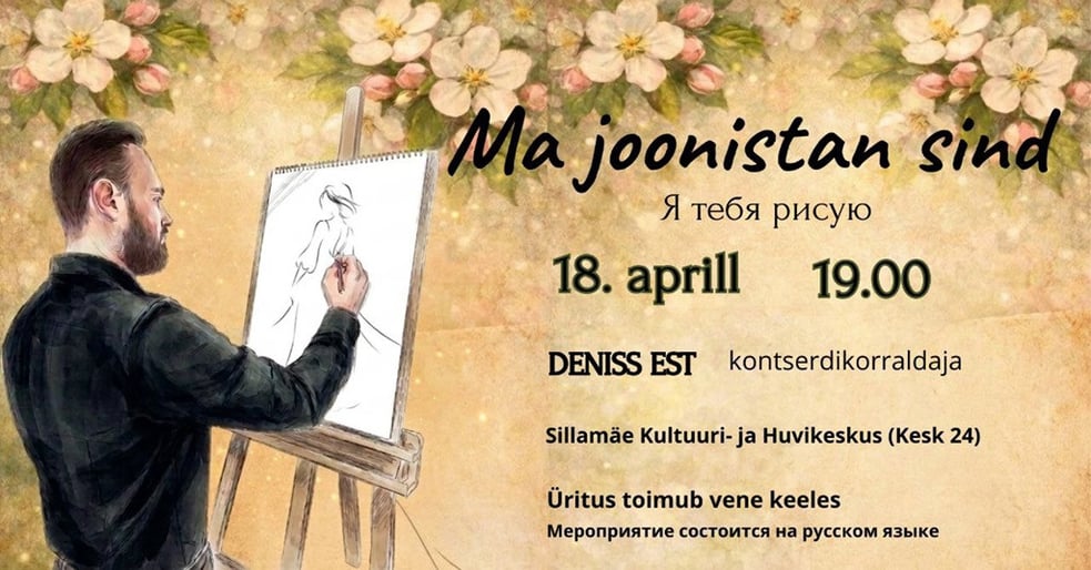 Ma joonistan Sind....