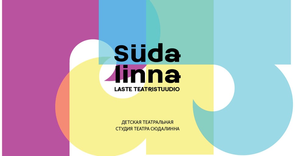 Südalinna Teatri lastestuudio / Детская театральная студия Театра Сюдалинна / Südalinna Teater