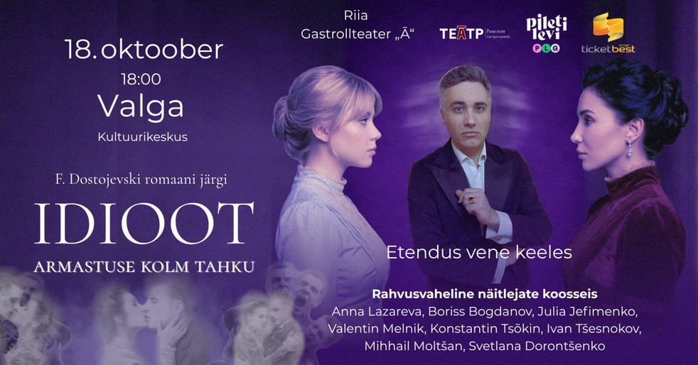 ''Idioot. Armastuse kolm tahku'' / ''Идиот. Три грани любви''