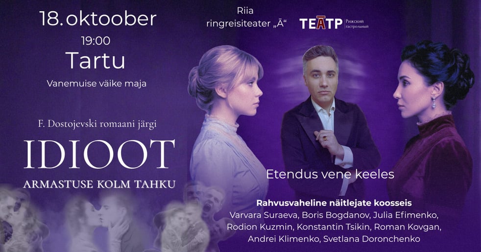 ''Idioot. Armastuse kolm tahku'' / ''Идиот. Три грани любви''