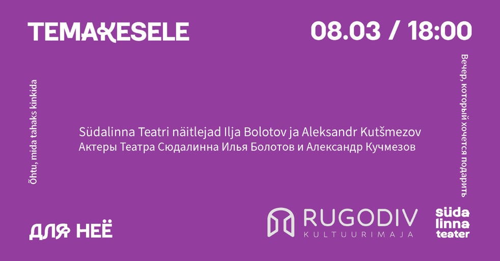 Temakesele / Для неё / Rugodiv Narva / Südalinna Teater