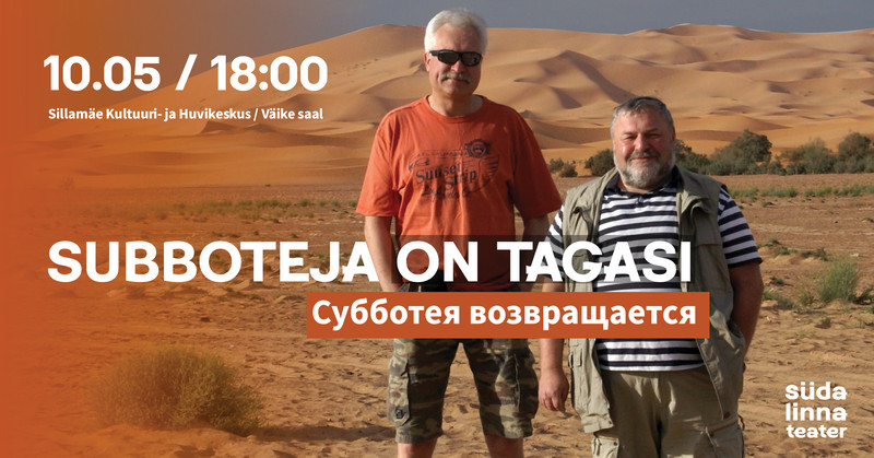 Subboteja on tagasi / Subboteja возвращается / Sillamäe Kultuuri - ja Huvikeskus / Südalinna Teater