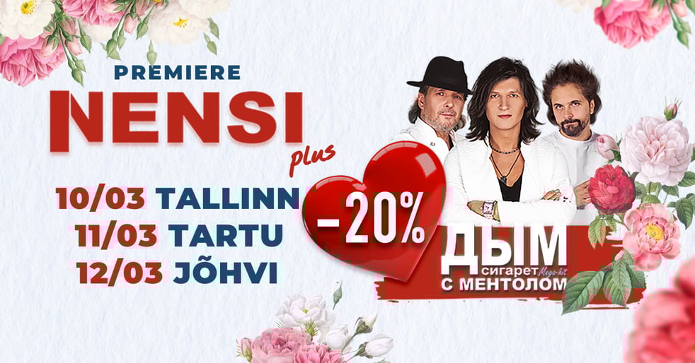 NENSI Sünnipäevatuur/ НЭНСИ: Тур на день рождения