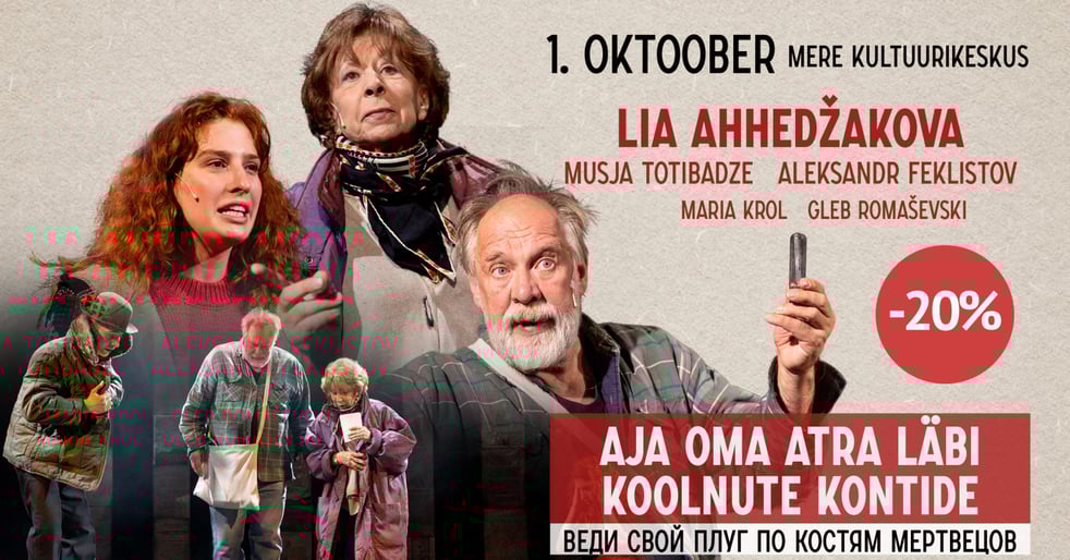 Aja oma atra läbi koolnute kontide / Веди свой плуг по костям мертвецов