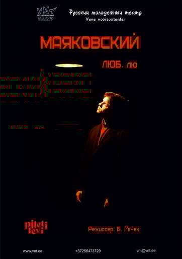 Majakovski. LUB.lyu / Маяковский. ЛЮБ.лю/ Vene Noorsooteater